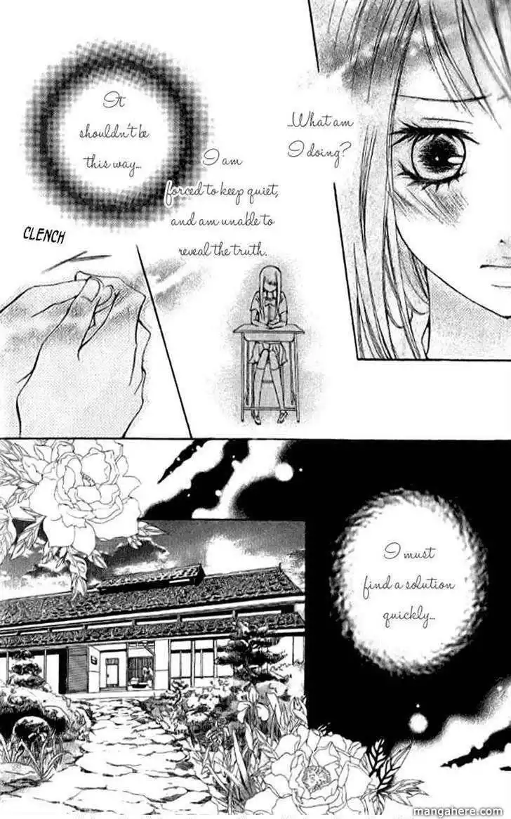 Ojou-sama wa Oyome-sama Chapter 13 13